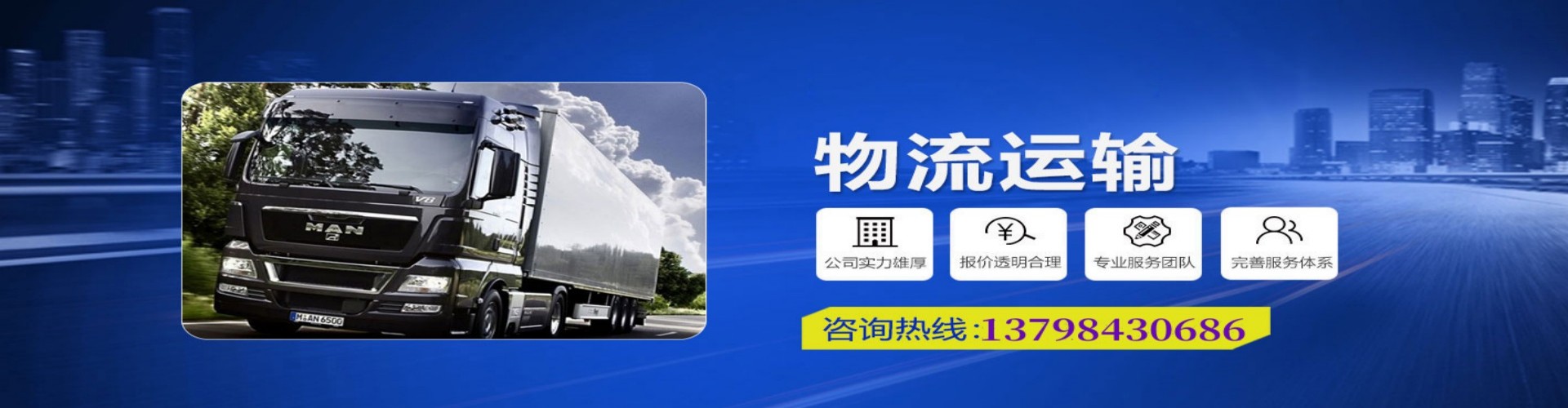 东西湖区到香港物流公司,东西湖区到台湾快递公司，东西湖区澳门货运公司